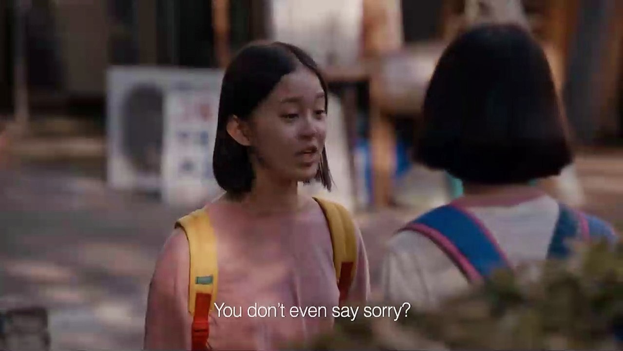 House Of Hummingbird Trailer OmeU