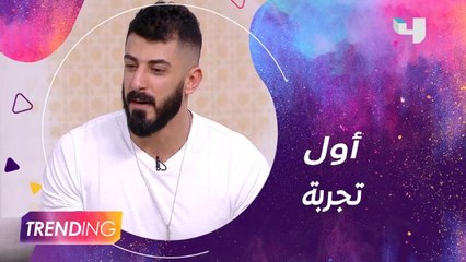 إسماعيل تمر يكشف تفاصيل تجربته في مسلسل الوسم وكواليس اختياره