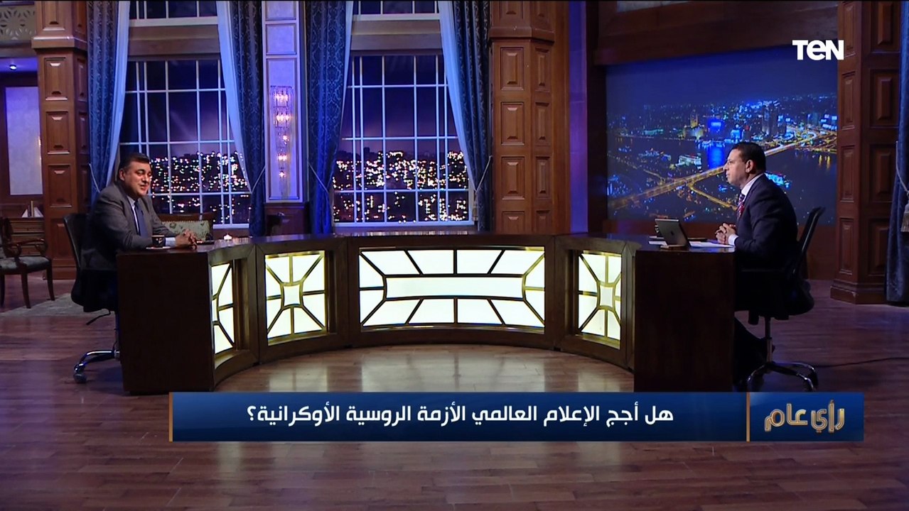 خبير إعلامي يكشف خطايا الإعلام الغربي أثناء تغطية الحرب الروسية الأوكرانية حتى الآن