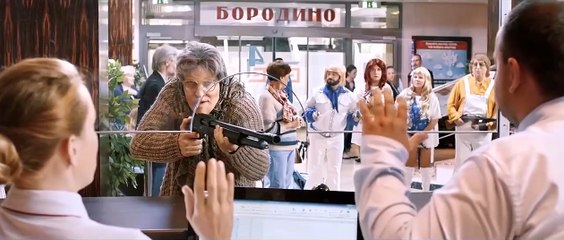 Naughty Grandma 2 Trailer OV