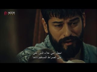 HD 1 مسلسل المؤسس عثمان حلقة  85  /الجزئ