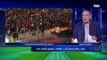 البريمو| لقاء مع الناقد الرياضي شوقي حامد للحديث عن مباراة الأهلي وبيراميدز