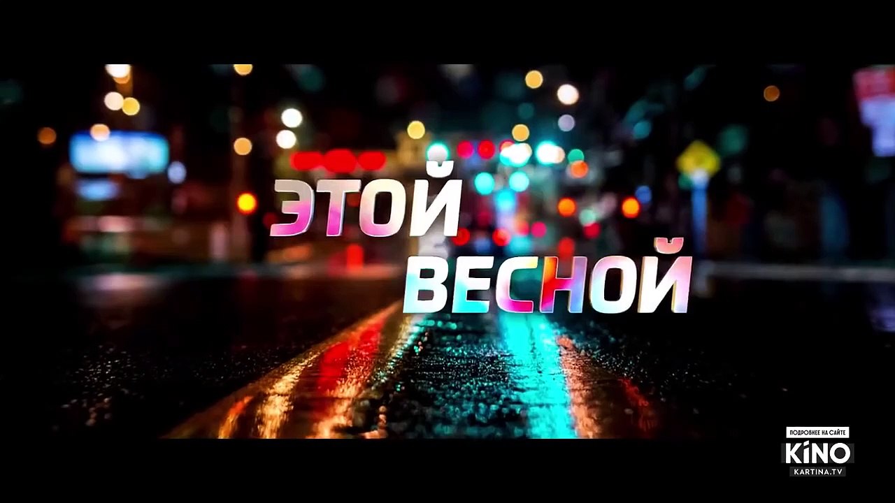 Trezviy voditel – Sober Driver Trailer OV