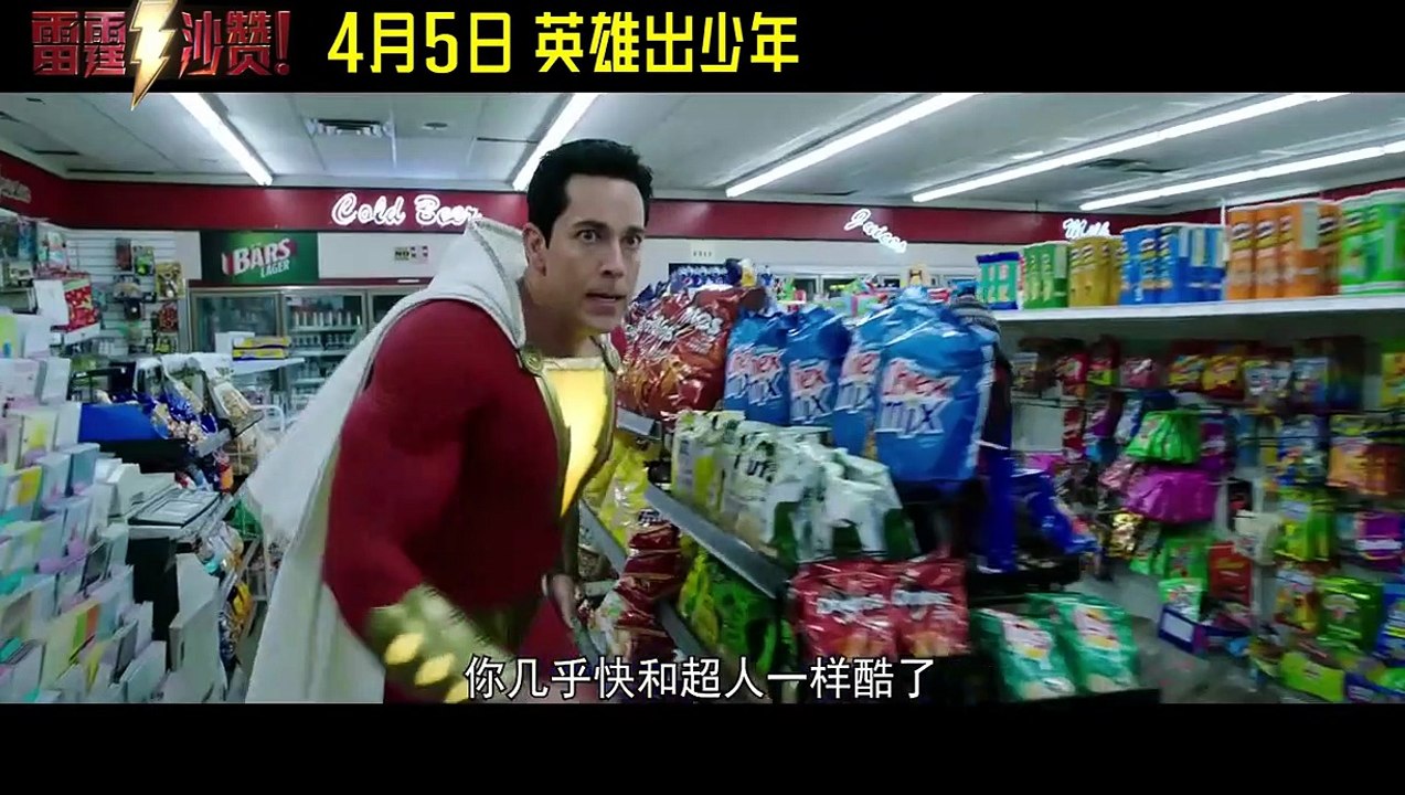 Shazam! Trailer (4) OV