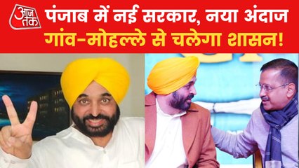 Punjab swearing in ceremony of new government on March 16
