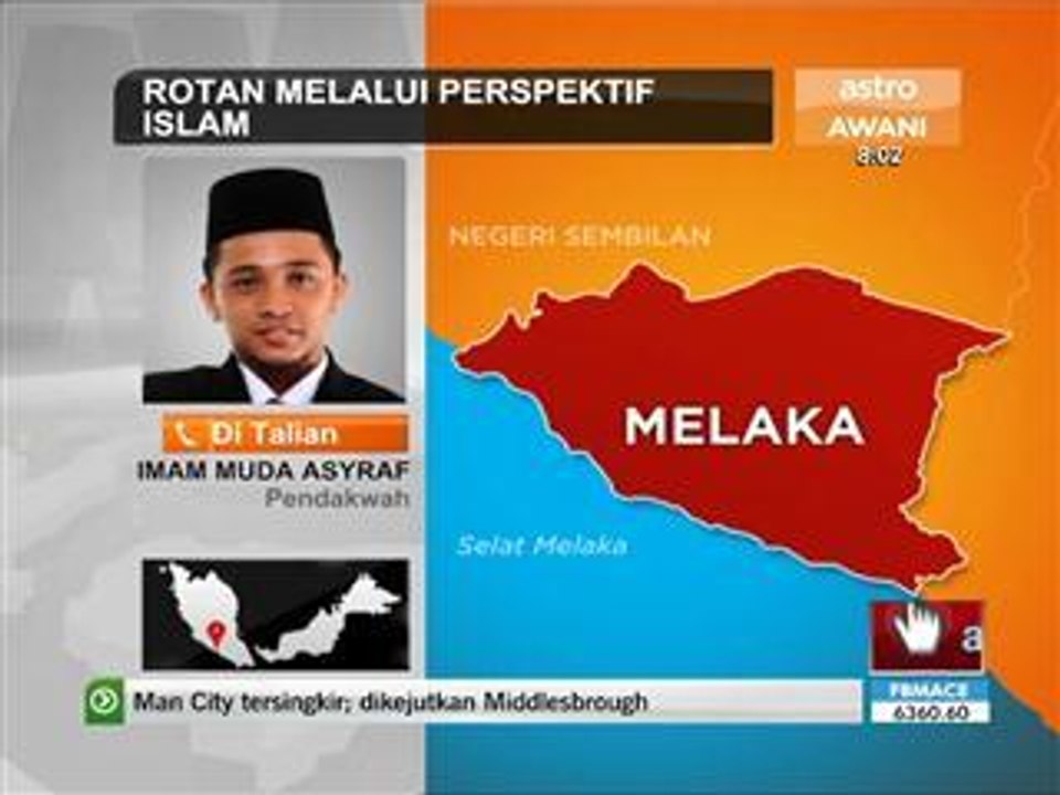 Rotan melalui perspektif Islam