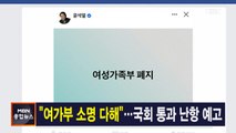 3월 13일 MBN 종합뉴스 주요뉴스