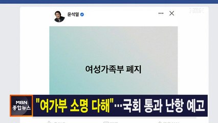3월 13일 MBN 종합뉴스 주요뉴스