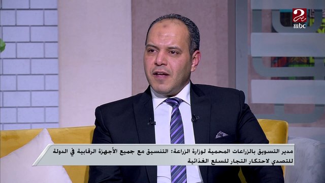 منافذ وزارة الزراعية تعمل من 8 صباحاً حتى 5 مساء وستمتد إلى 7 مساء في رمضان ..تعرف على المزيد