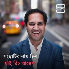 Vishal Garg: The Man Who Fired 900 Of His Employees