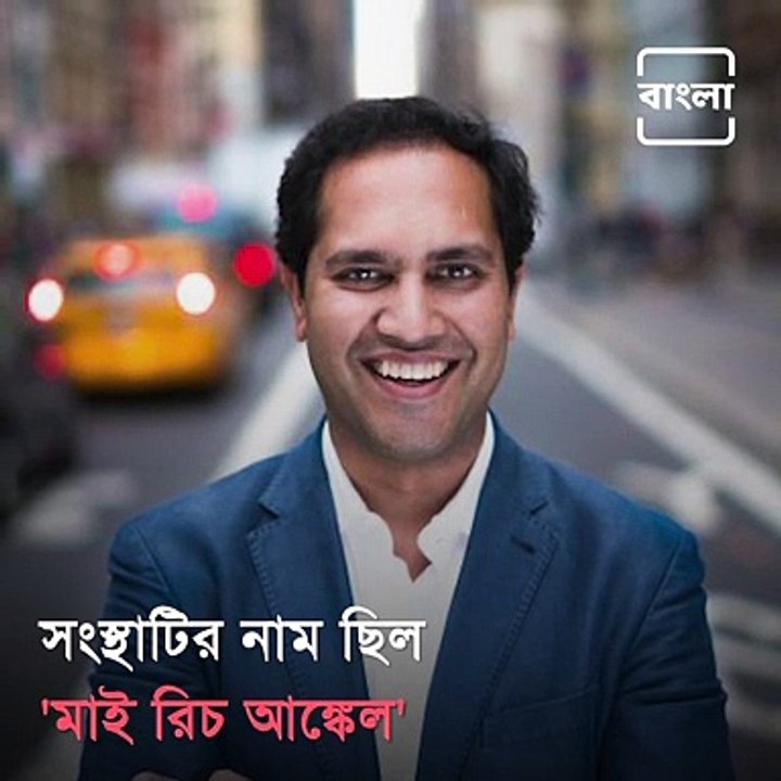Vishal Garg: The Man Who Fired 900 Of His Employees
