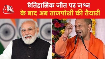 UP Election 2022: Yogi likely to take oath after holi