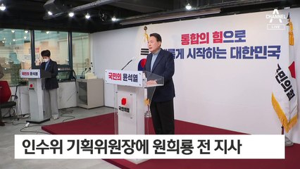 원희룡, ‘공약 이행’ 맡고…안철수, ‘코로나’도 챙긴다