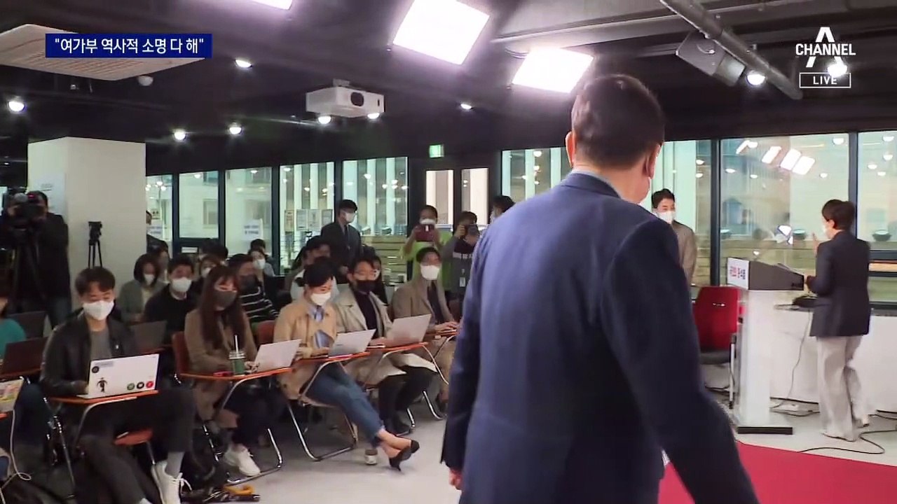 尹 당선인 “자리 할당보다 실력 중심”…여가부 폐지 재확인