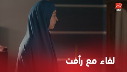 نيران صديقة | الحلقة 13 | رأفت ظهر من تاني .. ولقاء مفاجئ