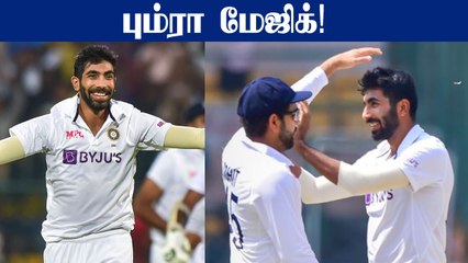 Ind vs Sl 2nd Test : Bumrah மிரட்டல் பவுலிங்.. மோசமான நிலையில் Srilanka