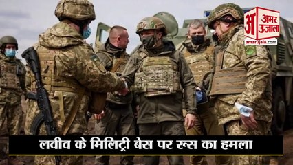 Download Video: Ukraine russia war: यूक्रेन के मिलिट्री बेस पर रूस का हमला। Ukraine Russia News। Ukraine Russia