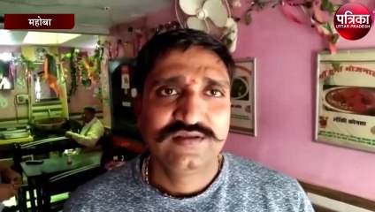 चेकिंग पर वसूली का आरोप, जमकर हुआ हंगामा