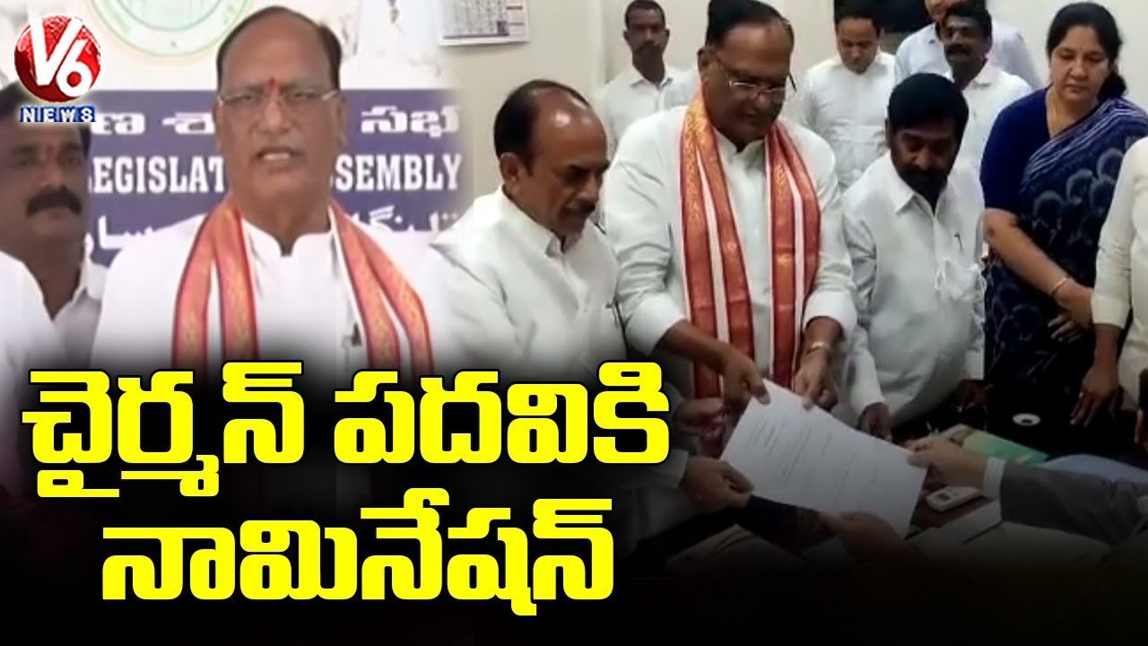 TRS MLC Gutta Sukendar Reddy Files Nomination for Legislative Council Chairman Post _ V6 News