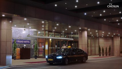 갑자기 떠난 놀이동산이 더 재미있는 법-★ TV CHOSUN 20220313 방송