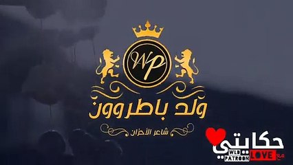 _نهار_تبغي_تتزوجي ------حالات واتساب مغربية(360P)