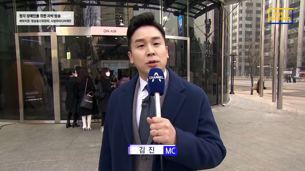 3월 10일 김진의 돌직구쇼 오프닝