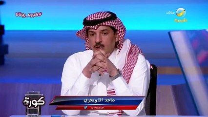 ناقد رياضي: الهلال أصبح مرعبا مع دياز.. والاتحاد اقترب من حسم الدوري