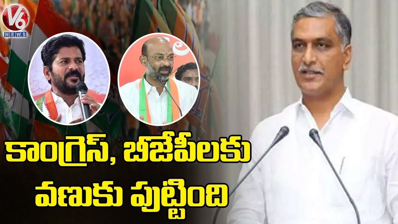 Minister Harish Rao Salms Congress Leaders In TS Assembly _ V6 News