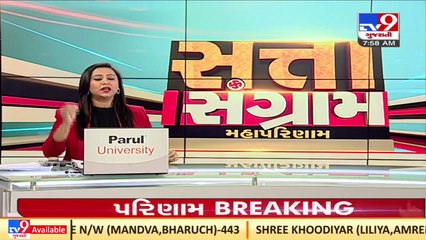 Vote Counting begins for results of 5 states including Uttar Pradesh _ TV9News