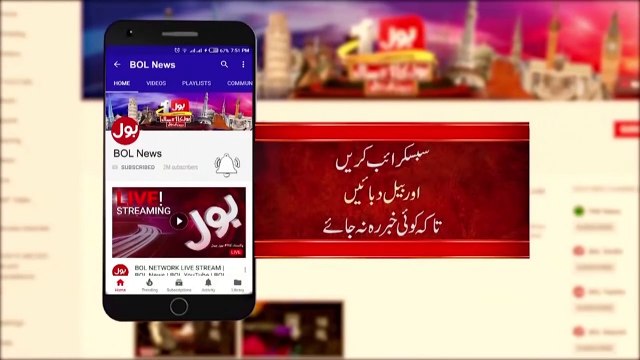 PM Imran Khan Aggressive Speech in Karachi - MQM Latest News - Aisay Nahi Chalay Ga