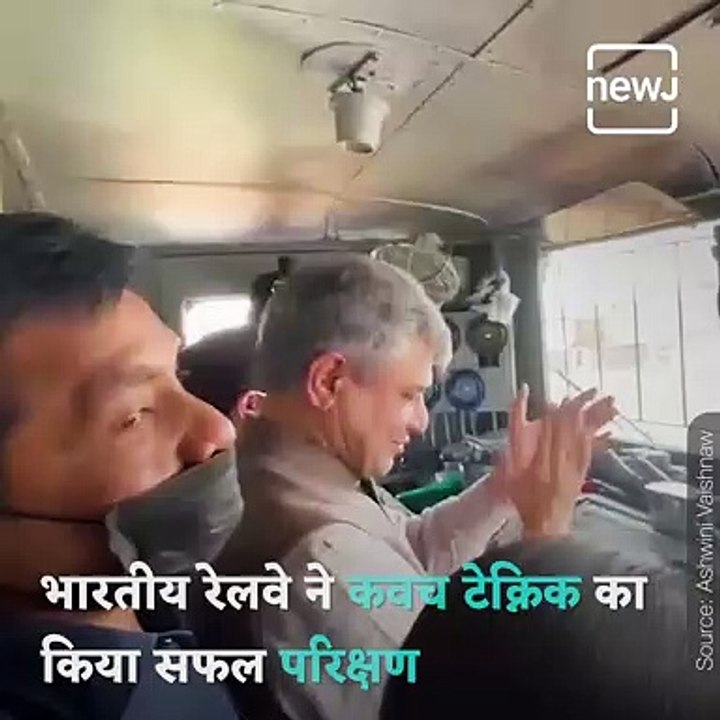 Indian Railways Successfully Tested Kavach Technique