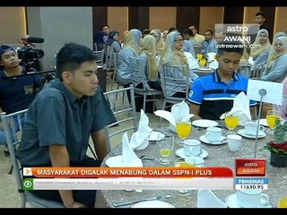 Masyarakat digalak menabung dalam SSPN-I Plus