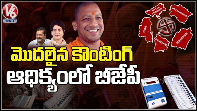 Election Results 2022 LIVE _Counting Begins In 5 States, BJP Leads In 30 Seats In Uttar Pradesh _ V6