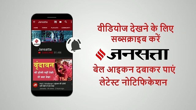 Assembly Elections 2022 | विधानसभा चुनाव नतीजे@ 8.30