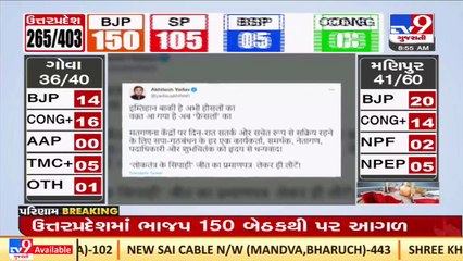 _Real Exam is pending_ tweets Samajwadi Party national President Akhilesh Yadav _ TV9News