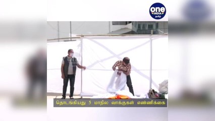 5 மாநில தேர்தல்... தொடங்கியது வாக்கு எண்ணிக்கை: ஆட்சியை பிடிக்கப்போவது யார்?