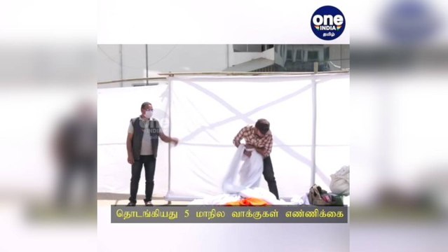 5 மாநில தேர்தல்... தொடங்கியது வாக்கு எண்ணிக்கை: ஆட்சியை பிடிக்கப்போவது யார்?