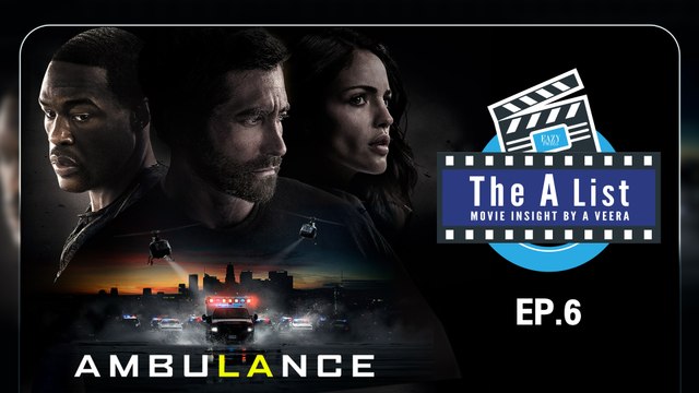 เปิดไฟเลี้ยวหลีกทางให้กับ Ambulance หนังระทึกขวัญจากผู้กำกับ Michael Bay : The A List Movie Insight EP. 06