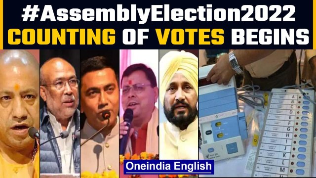 Assembly Elections 2022: Counting of votes for 5 states begins | Early trends | Oneindia News