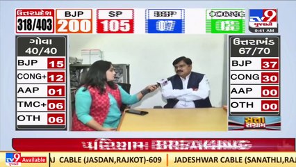 We will win due to its development works _ BJP MLA Jagdish Patel _ Tv9GujaratiNews