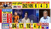 BJP crosses 250-mark in Uttar Pradesh | HR Ranganath | Assembly Election Results Live