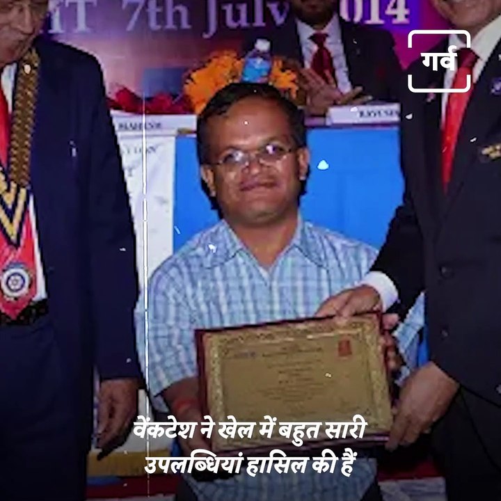 Short Height Venkatesh Received Padma Shri Award, Wins President's Heart