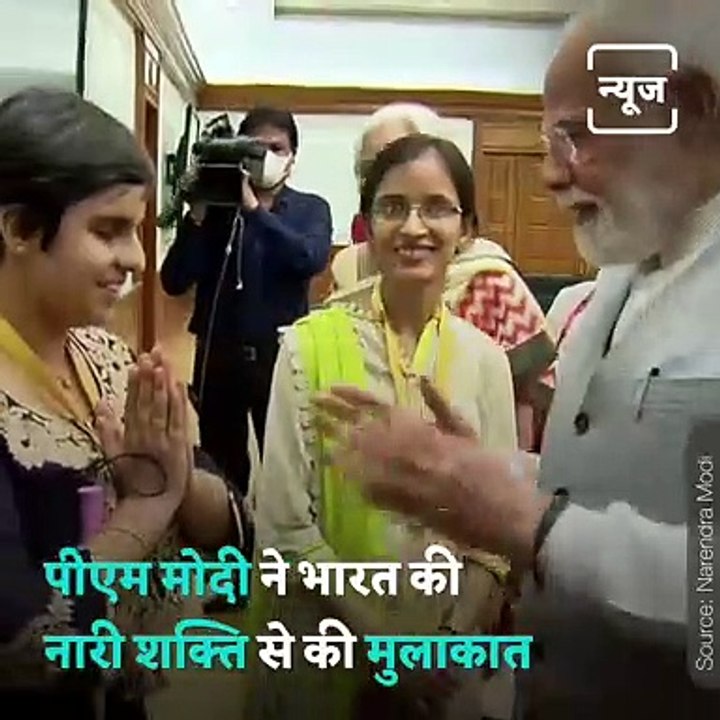 International Women's Day: PM Modi Interacts With Winners Of Nari Shakti Puraskar