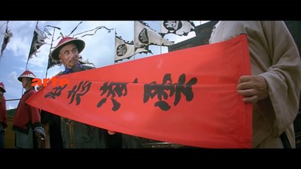 Il était une fois en Chine