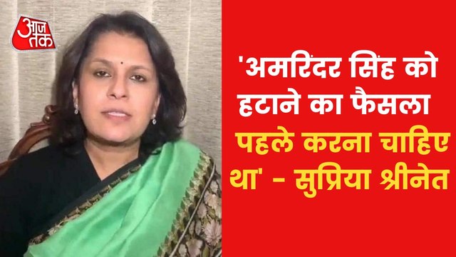 Congress need better marketing PR in Punjab-Supriya Shrinate