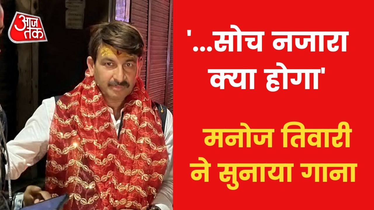 BJP looks set for strong win in UP, Tiwari reacts