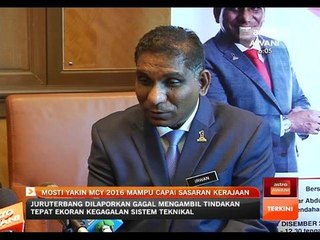 MOSTI yakin MCY 2016 mampu capai sasaran kerajaan