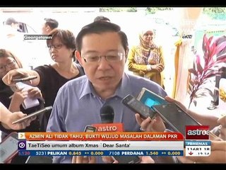 Azmin Ali tidak tahu, bukti wujud masalah dalaman PKR