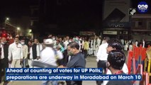 UP Elections Result 2022: Moradabad ಉತ್ತರ ಪ್ರದೇಶ ಚುನಾವಣೆಯ ಮತ ಎಣಿಕೆಗೆ ಮುಂದಾಗಿದೆ | Oneindia Kannada