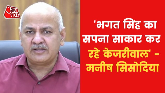 After Delhi, Punjab, what is next? Manish Sisodia told